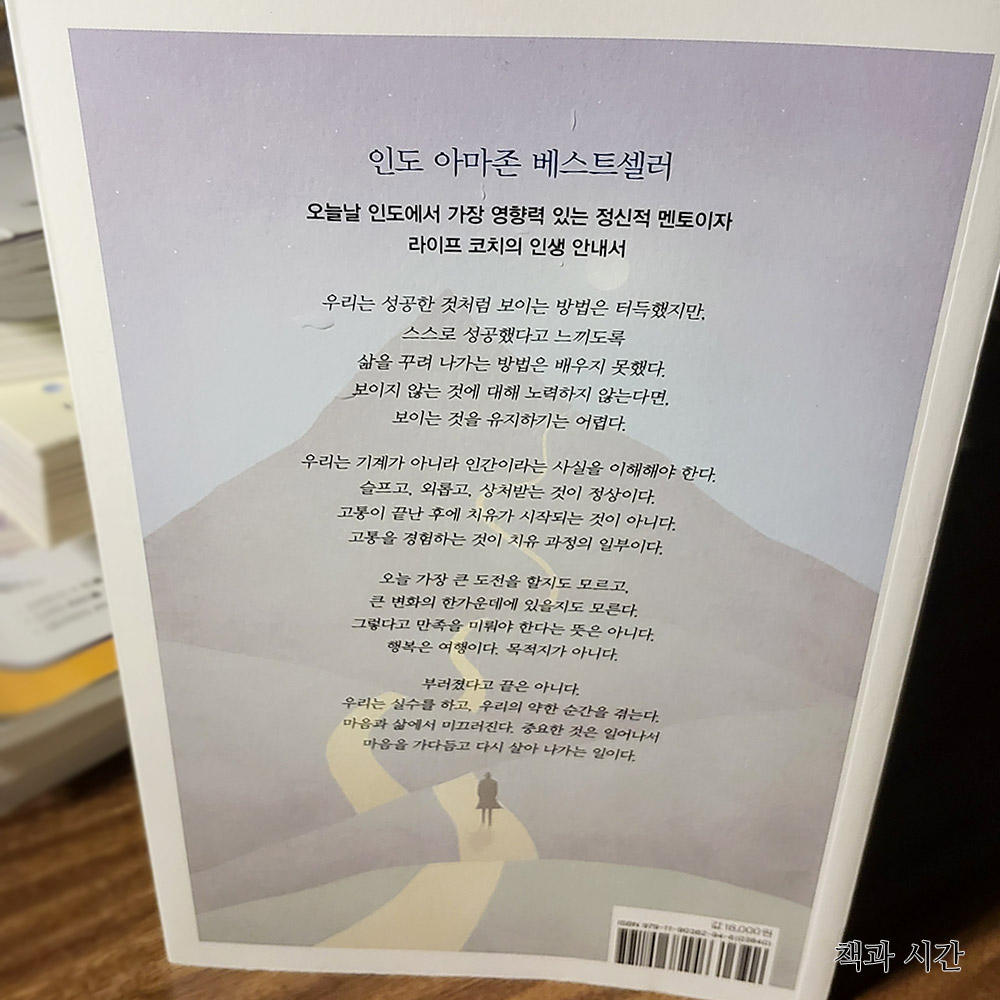 책 뒷표지 이미지